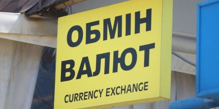 НБУ откажется от фиксированного курса