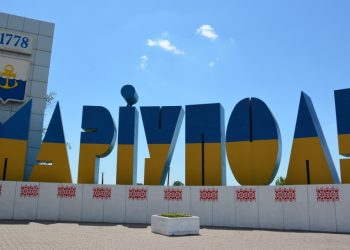 В Мариуполе начинается активное сопротивление