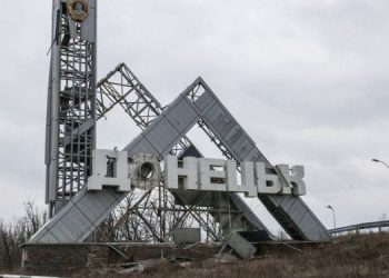 В РФ решили присоединить Донецкую область