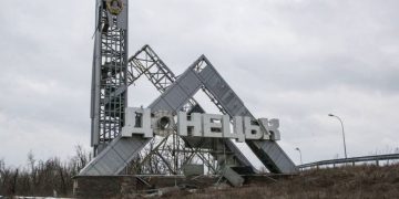 В РФ решили присоединить Донецкую область