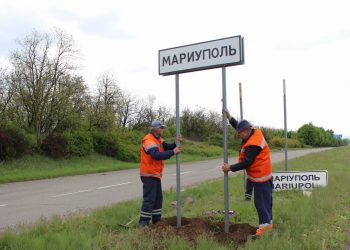 Мариупольские полицейские массово переходят на сторону РФ