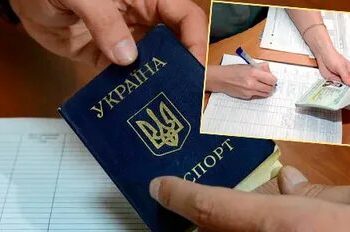 В Украине введут экзамен для получения гражданства