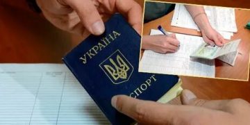 В Украине введут экзамен для получения гражданства