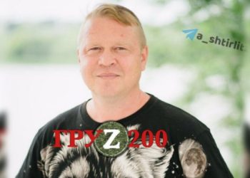 ВСУ ликвидировали командира вертолетного звена РФ