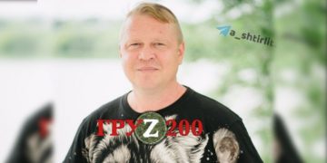 ВСУ ликвидировали командира вертолетного звена РФ