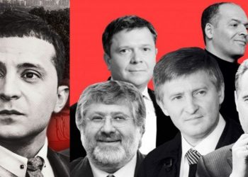 Зеленский лишил украинского гражданства олигархов