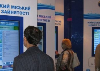 Новые условия трудоустройства и выплат во время войны