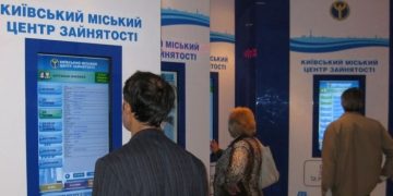 Новые условия трудоустройства и выплат во время войны