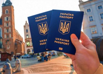 Украина вводит экзамены для получения гражданства