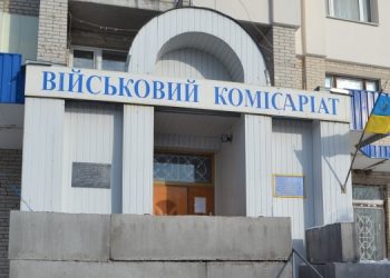 Чиновники разъяснили, как мужчины будут ездить по Украине