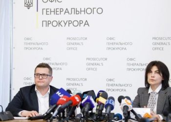 Зеленский отстранил генпрокурора и главу СБУ