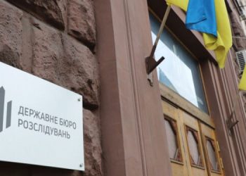 ГБР уничтожило более сотни громких уголовных дел