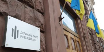 ГБР уничтожило более сотни громких уголовных дел