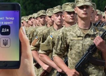 Минобороны использует “Дію” для военного учета