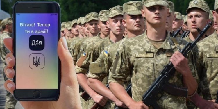 Минобороны использует “Дію” для военного учета