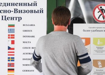 В ЕС введут запрет на шенгенские визы россиянам