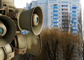 В Украине появились новые сигналы тревоги