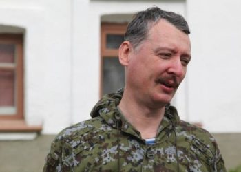 Спецслужбы РФ задержали Стрелкова-Гиркина