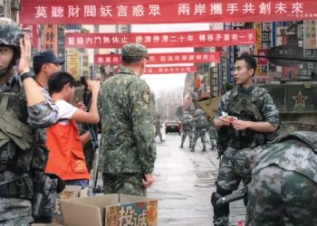 Тайвань обвинил КНР в попытке блокады региона