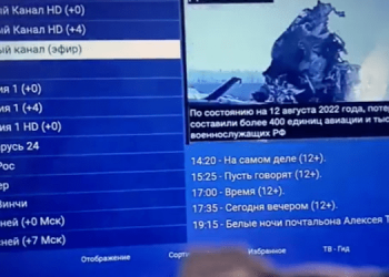 Хакеры взломали российское кабельное ТВ