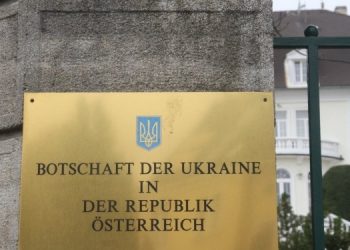 Пьяные украинские дипломаты устроили ДТП