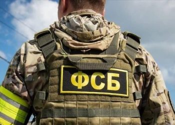 ФСБ РФ в Москве занялось поиском украинцев