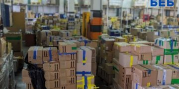 В Украине арестовали активы сети магазинов Brocard