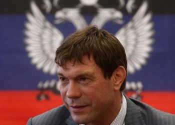 СБУ объявила о подозрении Цареву