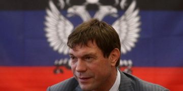 СБУ объявила о подозрении Цареву