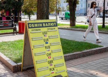 Когда гривна укрепиться на наличном рынке до 39,5 UAH/USD