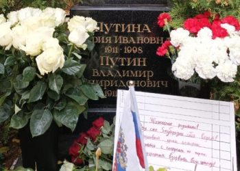 Активисты оставили послание на могиле родителей Путина