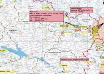 В Минобороны РФ показали новую карту боевых действий