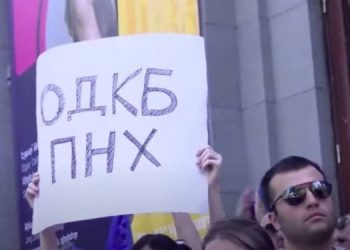 Армяне митингуют за выход из ОДКБ