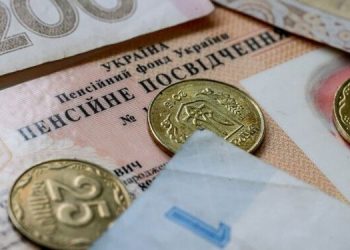 Как будут выплачиваться субсидии и пенсии в новом году