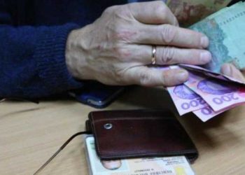 Пенсии в 2023 году: кому не будут платить по новым правилам