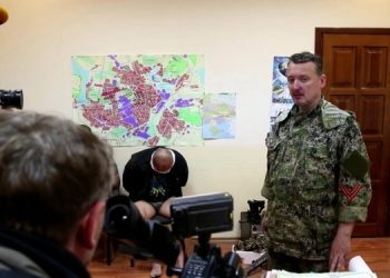 Установлено одно из местонахождений Гиркина