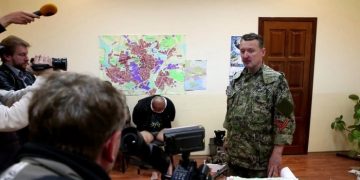 Установлено одно из местонахождений Гиркина