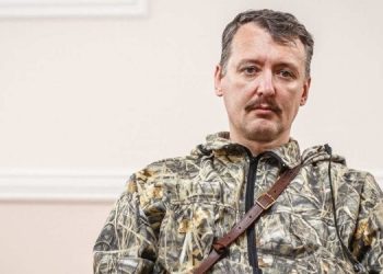 Украинцы объявили охоту на Игоря Гиркина