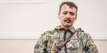 Украинцы объявили охоту на Игоря Гиркина