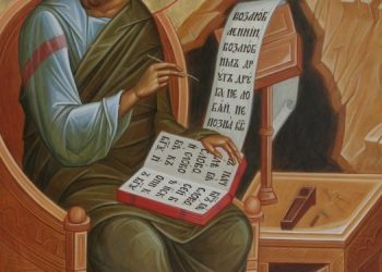 День Иоанна Богослова – что нельзя делать сегодня