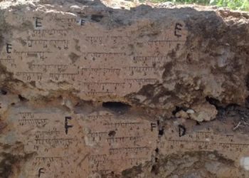 Археологи доказали подлинность истории из Библии