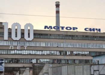 Коллектив “Мотор Сич” выступил в защиту Богуслаева