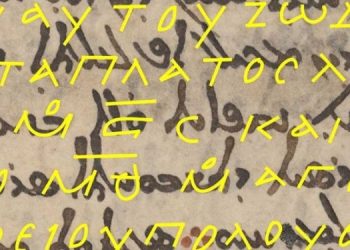 В Египте нашли старейшую карту звездного неба во всем мире