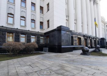 Киевлянин “заминировал” Офис президента Украины