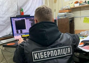 Киберполиция рассказала о способах защиты от мошенников