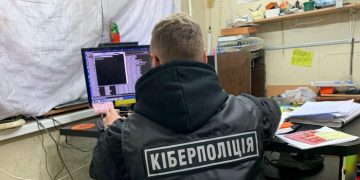 Киберполиция рассказала о способах защиты от мошенников