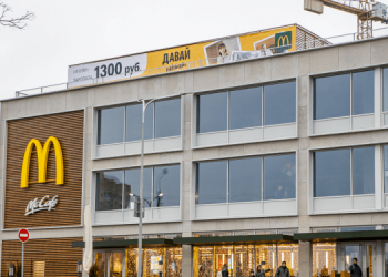 McDonald’s объявил об уходе из Беларуси