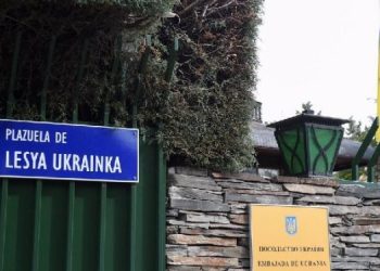 У посольства Украины в Мадриде произошел взрыв