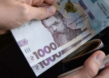 Украинцам обещают прибавки к зарплате