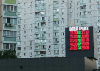 НБУ отменят фиксированный курс доллара